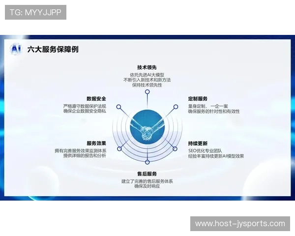 2026年AI搜索优化新趋势揭示与实用技巧全解析
