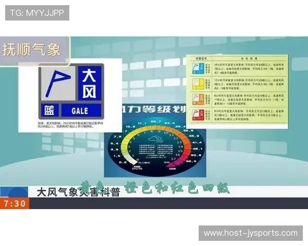 气象灾害防护指南免费下载与使用全攻略