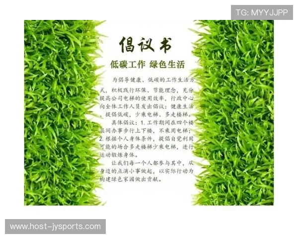 碳中和生活全攻略助力绿色低碳健康环保方式